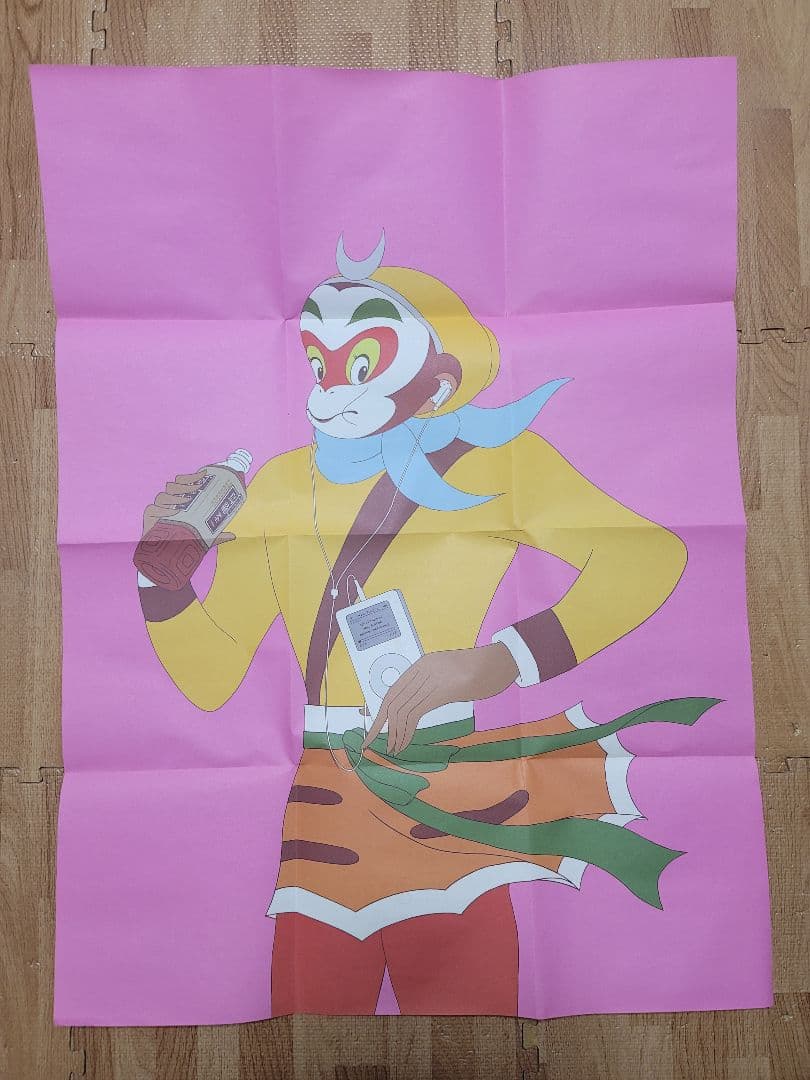 iPod ウーロン茶 当選品 - メルカリ