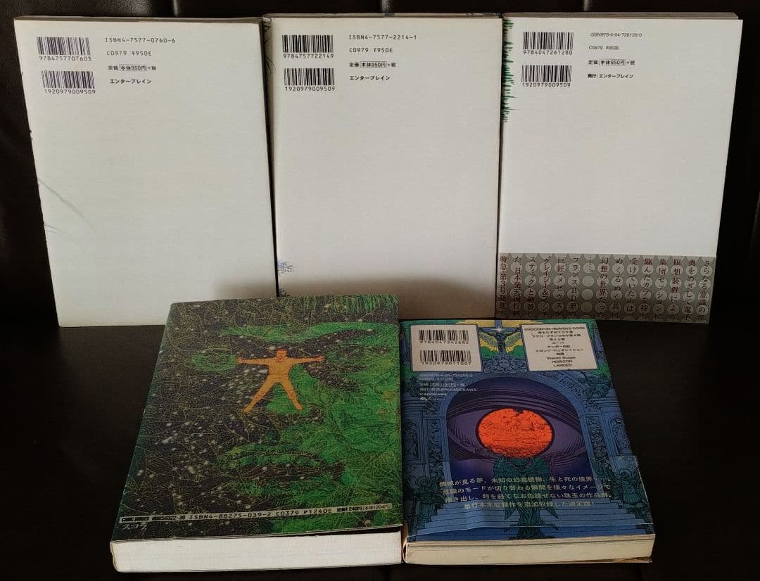 小池圭一漫画セット ウルトラヘヴン（全3巻），G，ヘヴンズ・ドア