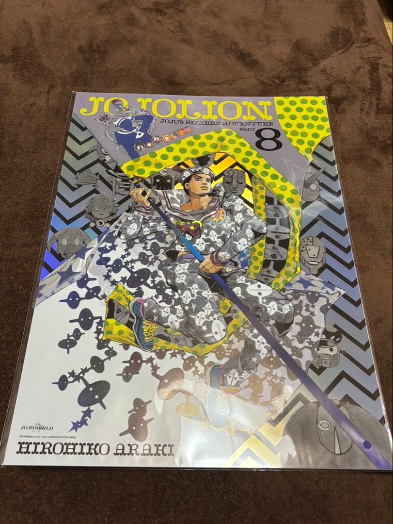 ジョジョの奇妙な冒険 ジョジョワールド B3オーロラポスター 8部