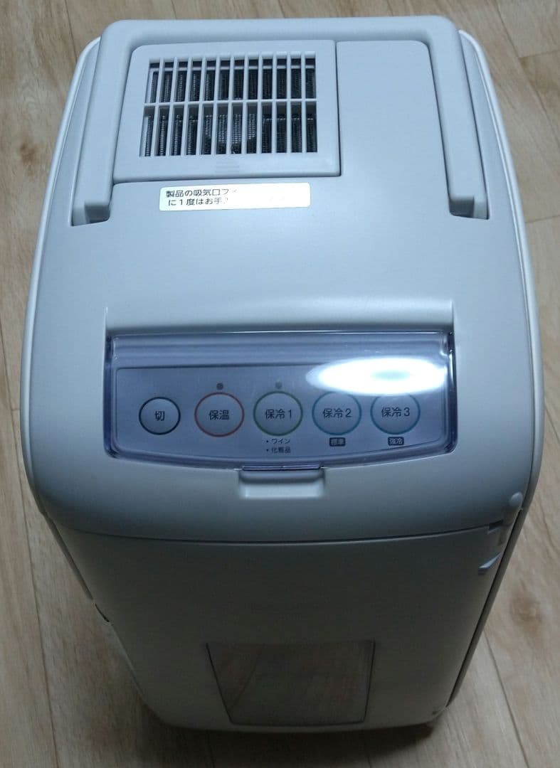 TWINBIRD 2電源式ポータブル電子適温ボックス【HR-DB07】 2電源式ポータブル電子適温ボックス – ツインバード公式ストア