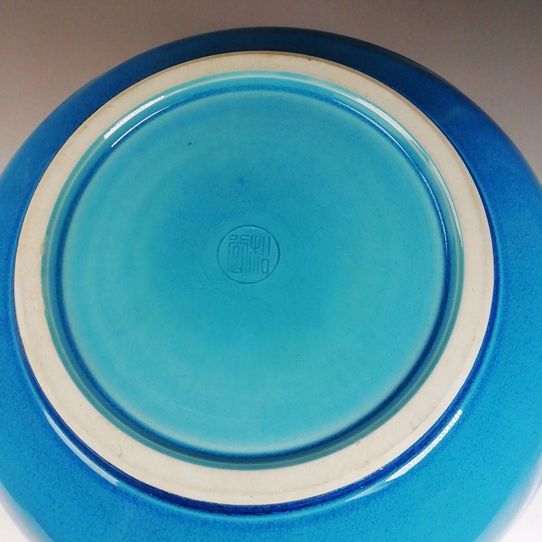 T996 水指 『浅黄交趾 捻梅』『平安 叶松谷 造』 共箱 茶道具