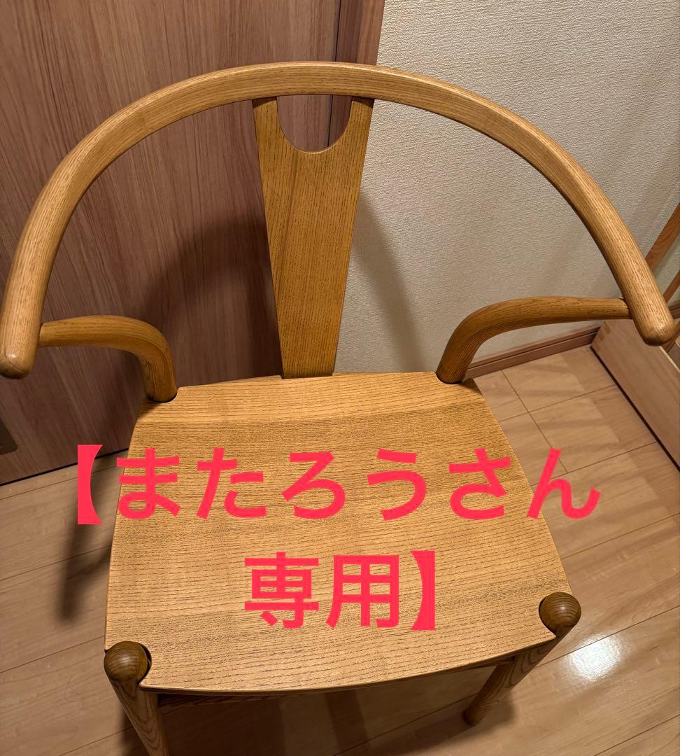 ★またろうさん専用★ NORTE ダイニングチェア1脚 北欧デザイン ノルテ家具公式通販 北欧デザイン家具NORTE/ノルテは家具で人を