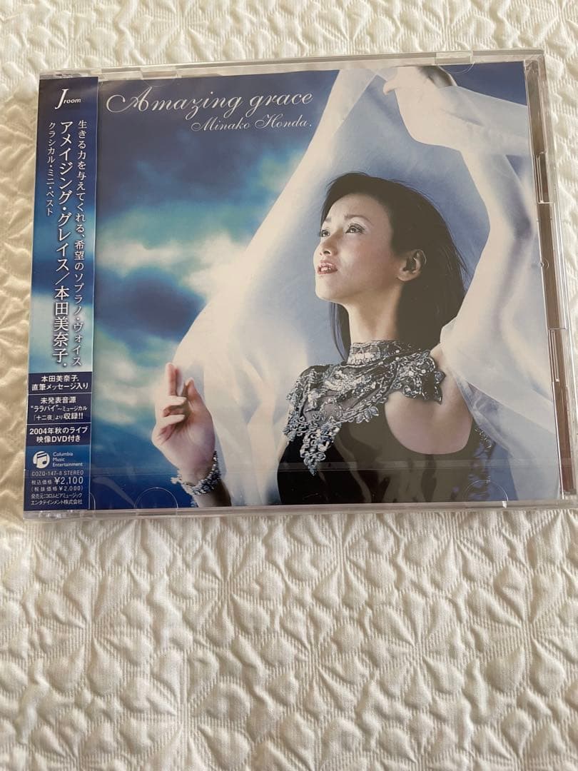 未開封/本田美奈子/アメイジング•グレイス/DVD付き - メルカリ