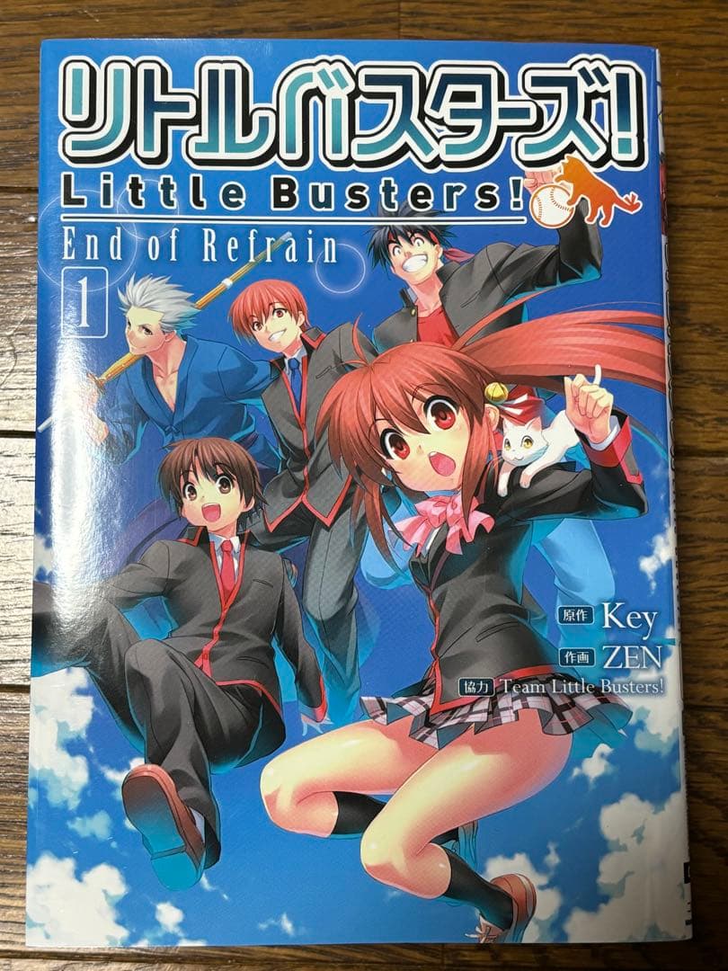 リトルバスターズ! Last of Refrain 全巻セット＋1冊 - メルカリ