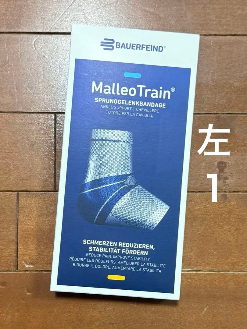 マレオ Train 左 サイズ1 マレオ Train 左 サイズ1 マレオ Train 左 サイズ1 バウアーファインド