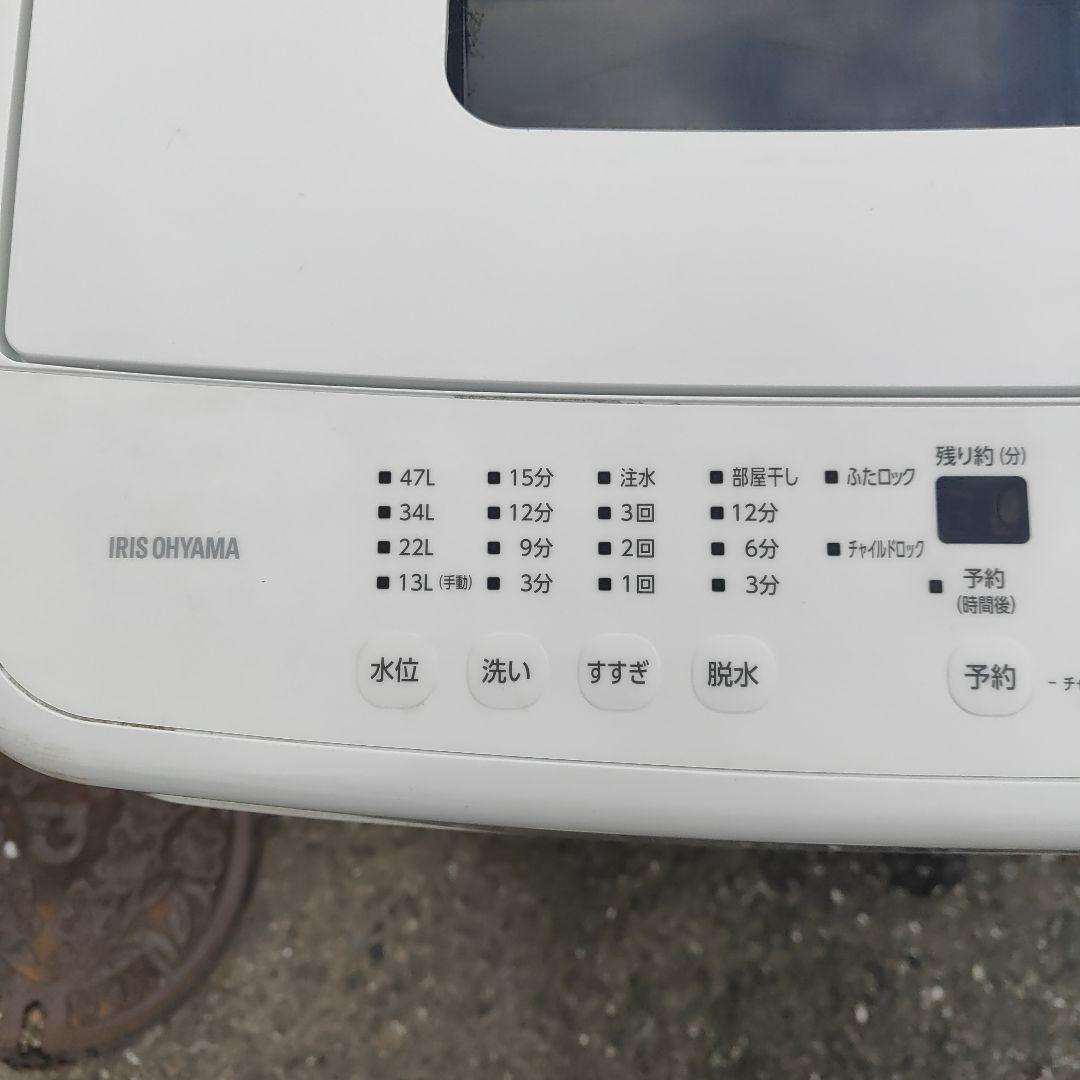 アイリスオーヤマ 5.0kg 全自動洗濯機 IAW-T504 福岡県より