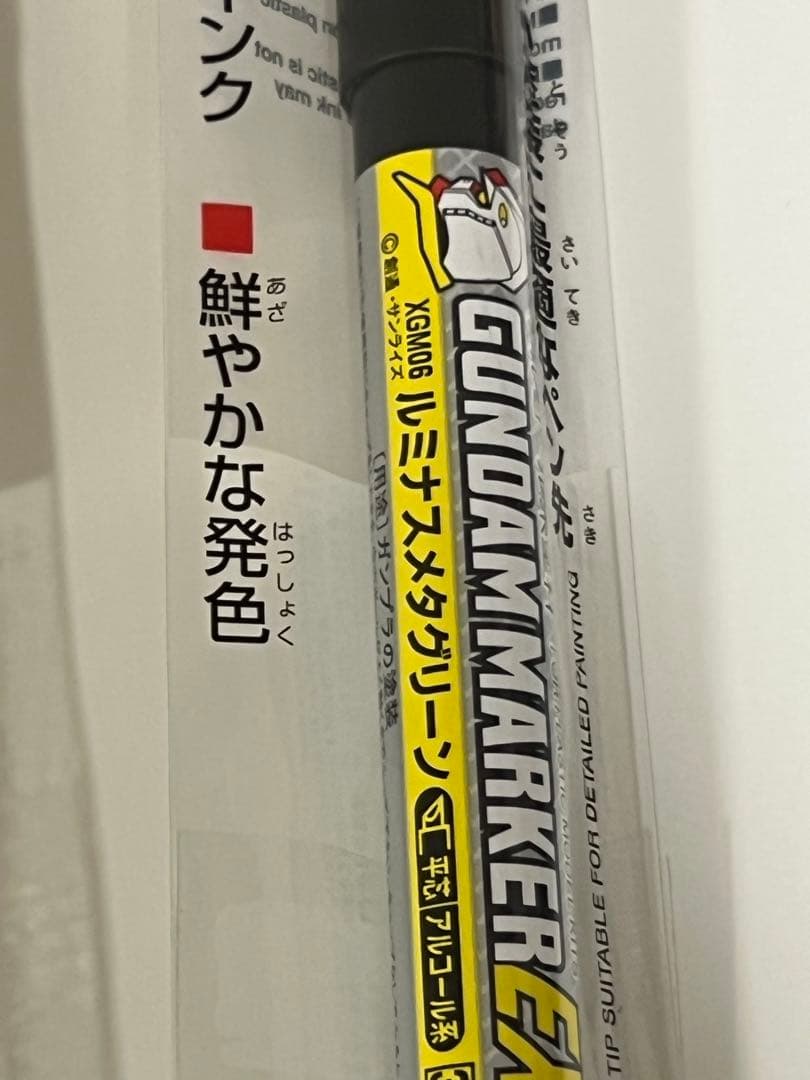 MG ターンエーガンダム ターンX シドミード展限定品 ＋ガンダム
