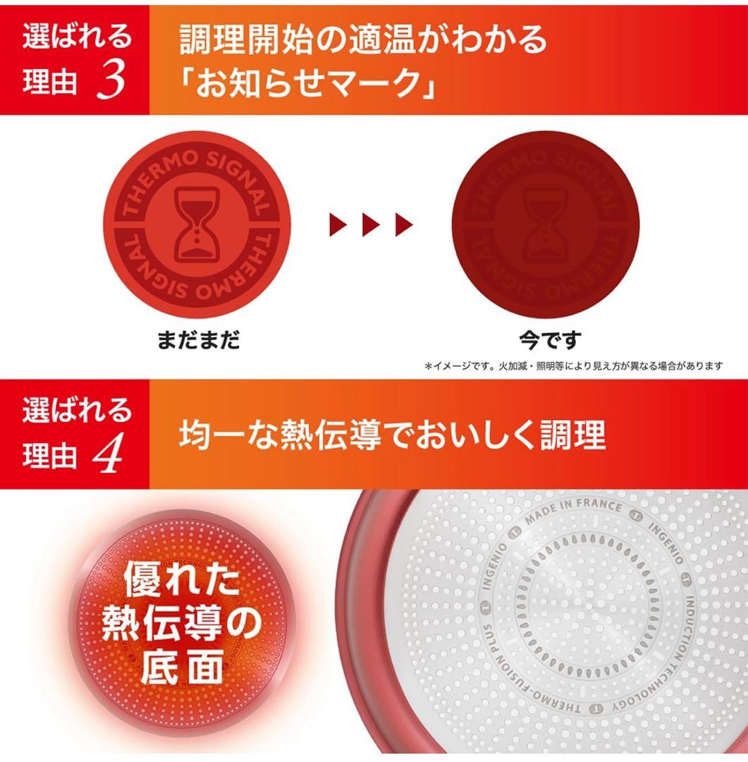 年末迅速発送】ティファール グレース ステンレス フライパン