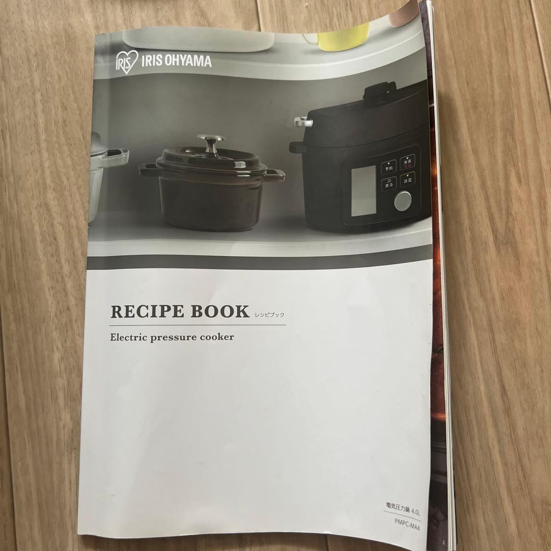 アイリスオーヤマ 電気圧力鍋 PMPC-MA4-B 4.0L