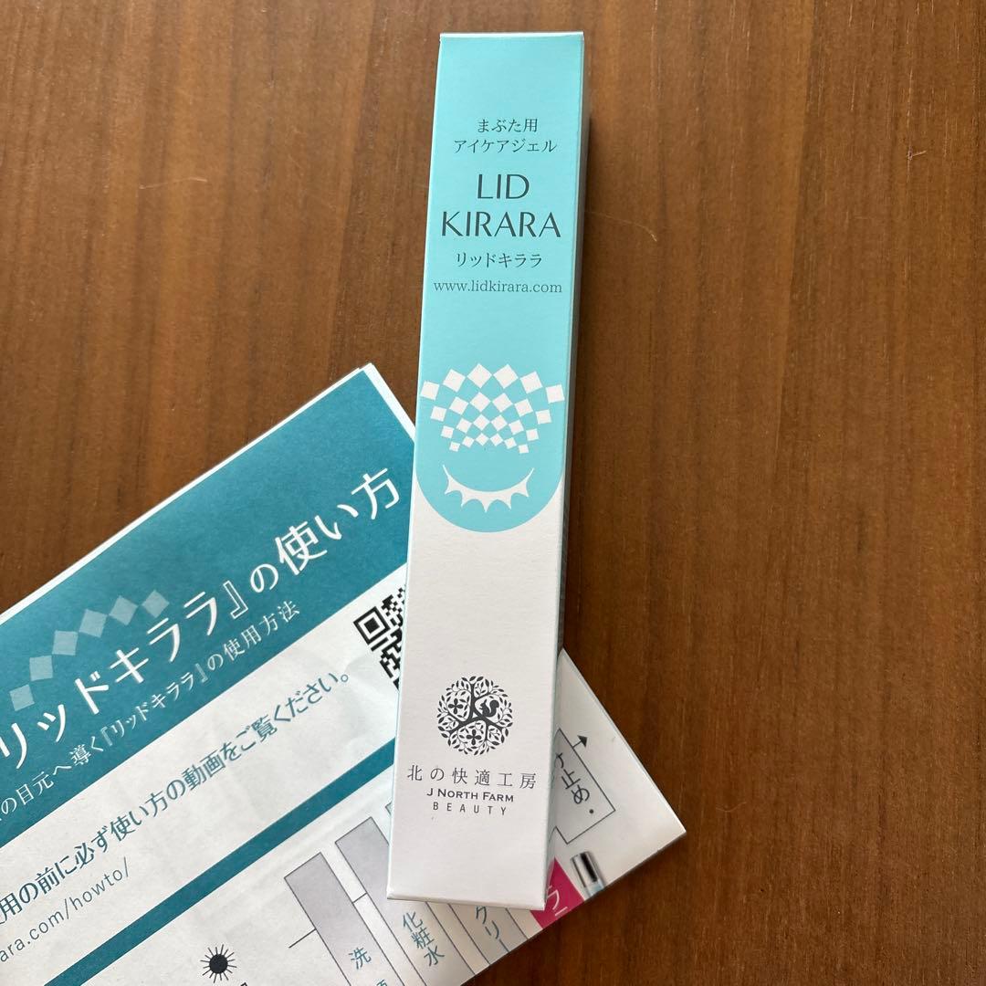 LID KIRARA まぶた用アイケアジェル - メルカリ