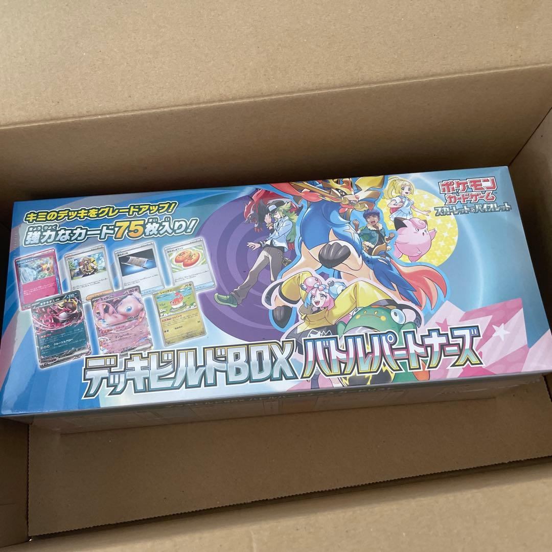 未開封 デッキビルドBDX バトルパートナーズ - メルカリ