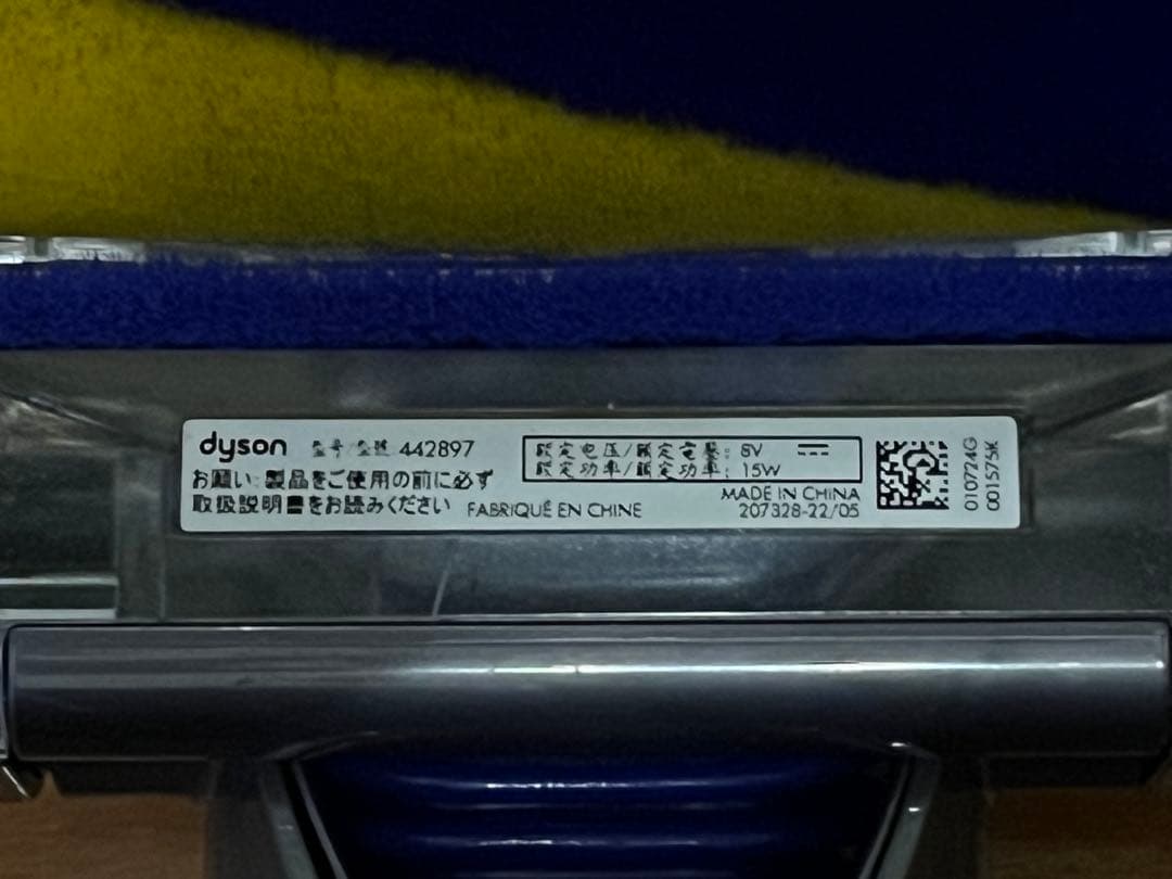 ダイソン　FLUFFY OPTIC micro 1.5kg 完全分解・洗浄整備