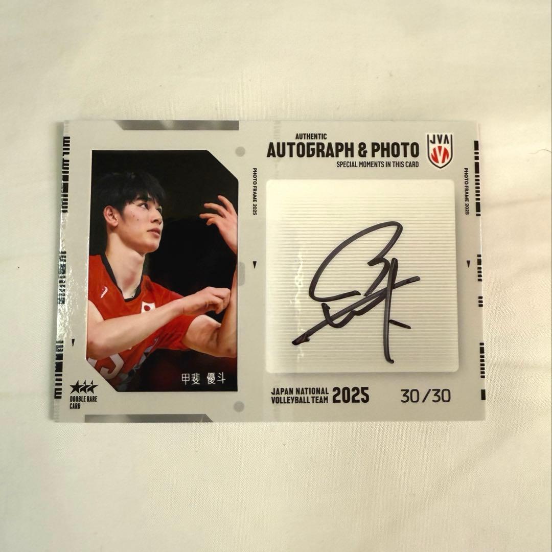 m*o様 甲斐優斗 バレーボール男子日本代表 2025 直筆サインカード Amazon.co.jp: 【[041/157] 甲斐優斗 (スーパーレアカード：直筆サイン