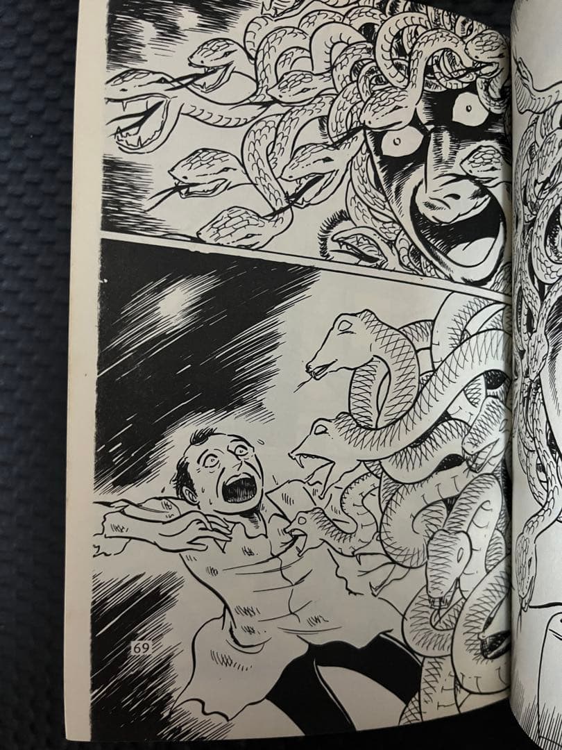 蛇女ゴーゴン 五島慎太郎 - メルカリ