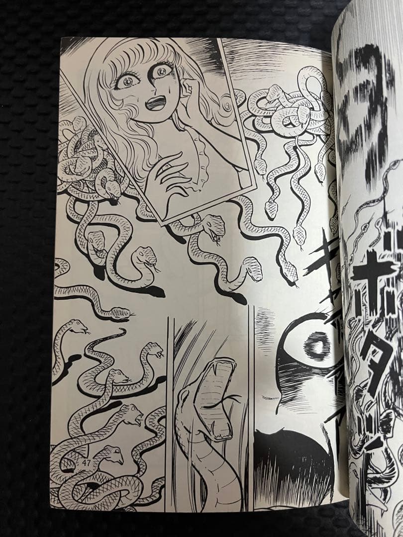 蛇女ゴーゴン 五島慎太郎 - メルカリ