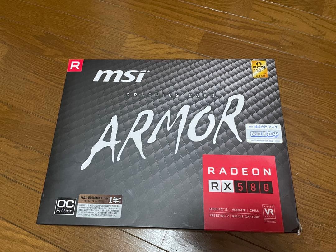 グラフィックボード・グラボ・ビデオカード MSI Radeon RX 580 ARMOR OC Edition Amazon.com: msi VGA Graphic Cards RX 580 Armor 8G OC : Electronics