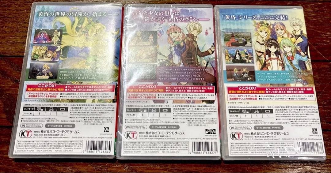 アトリエ 黄昏の錬金術師3本セット（アーシャ以外未開封） - メルカリ