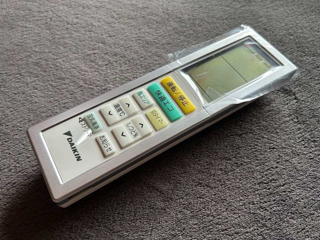DAIKIN ダイキン　エアコン用リモコン　新品未使用 ダイキン（DAIKIN） 2265618 ARC478A24 エアコン 用の リモコン
