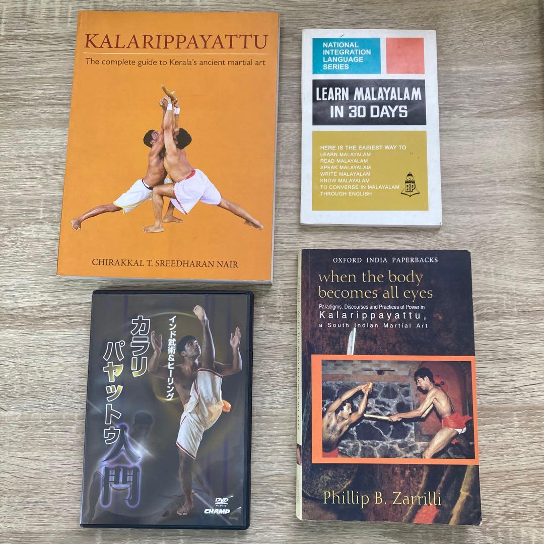 入手困難 カラリパヤットゥ関連書籍・DVD 4点 Kalarippayattu