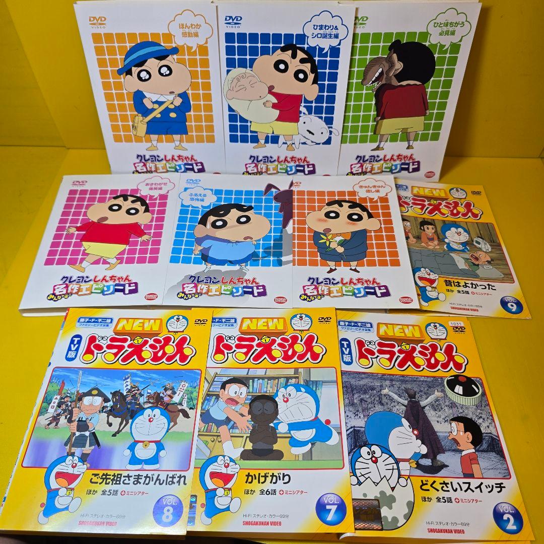 クレヨンしんちゃん、 ドラえもん DVD 10巻セット H-4 - メルカリ