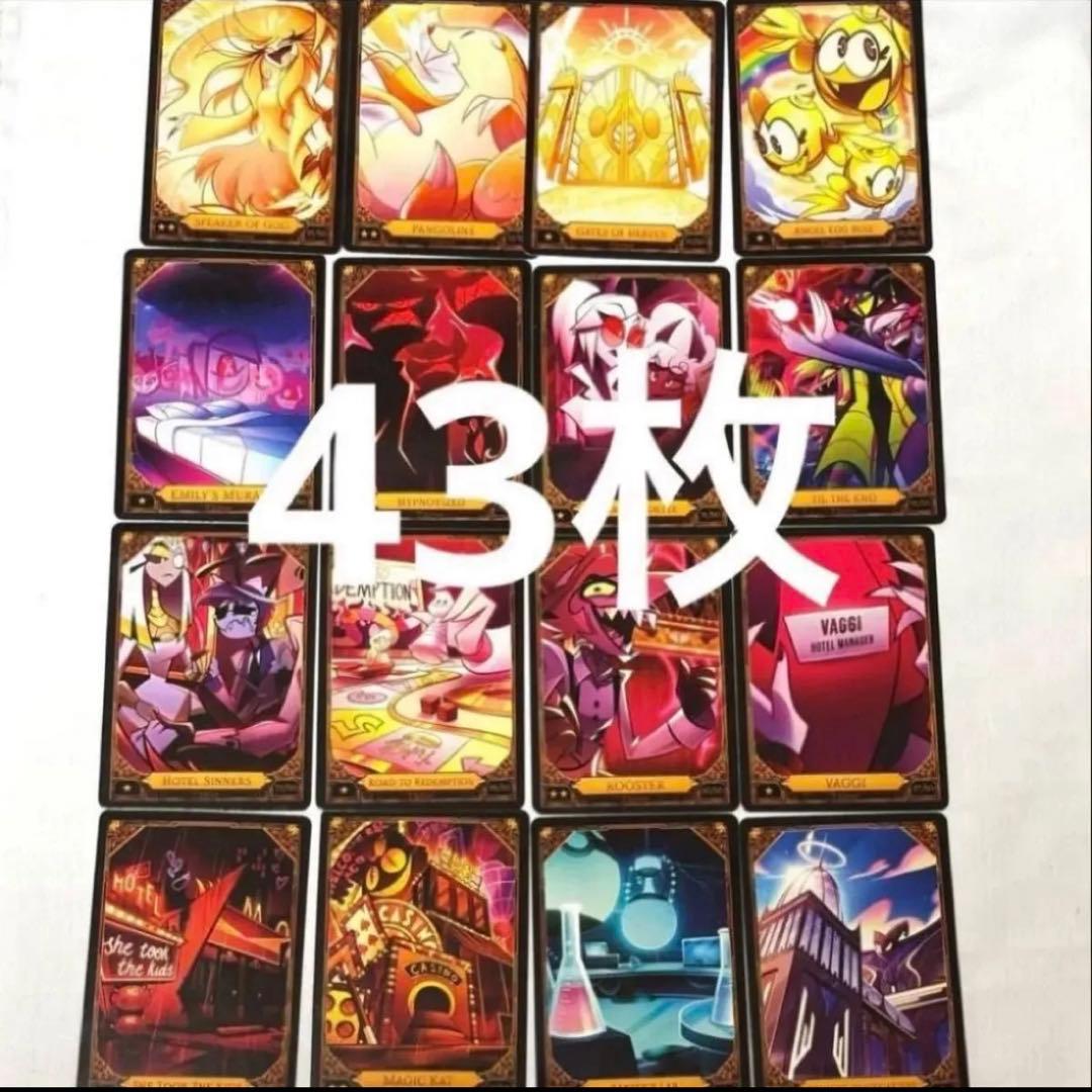 ハズビンホテル トレカ トレーディングカード S2 43枚 - メルカリ