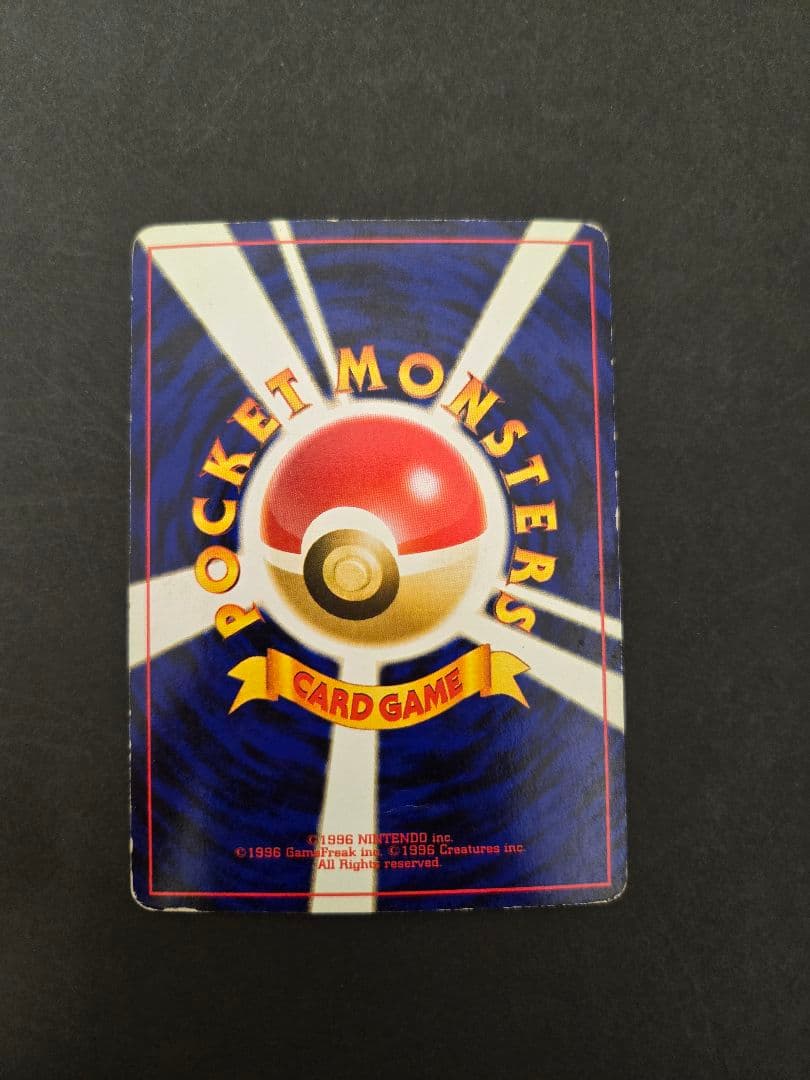 R団のファイヤー ☆ ジム拡張第1弾 リーダーズスタジアム - メルカリ