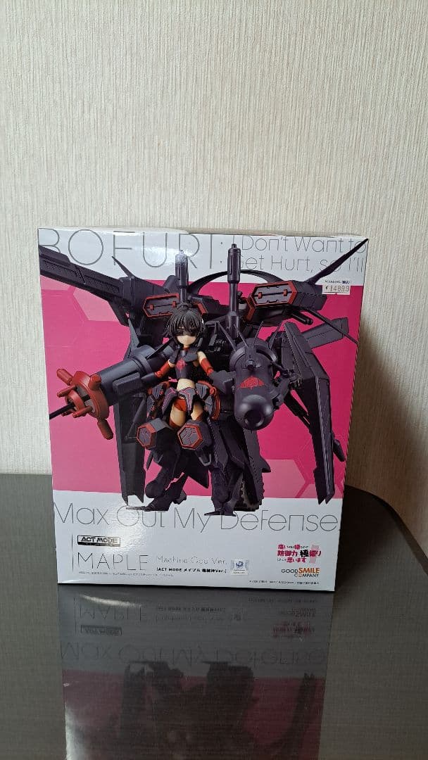 伊藤潤二 恐怖コレクション「押切」オリジナルサウンドトラックCDの