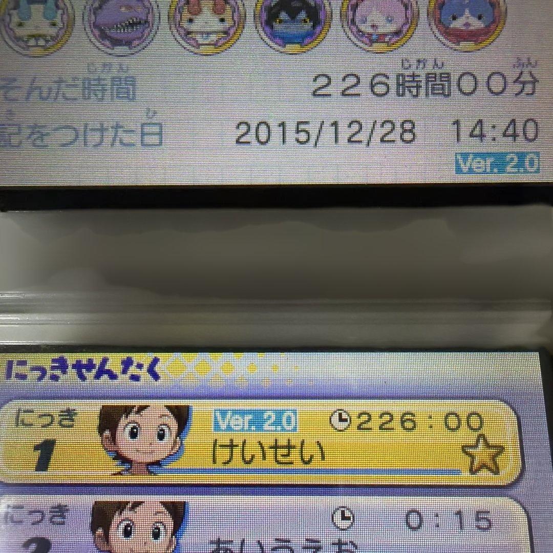 強データ】妖怪ウォッチ2 元祖 99レベル19体 - メルカリ