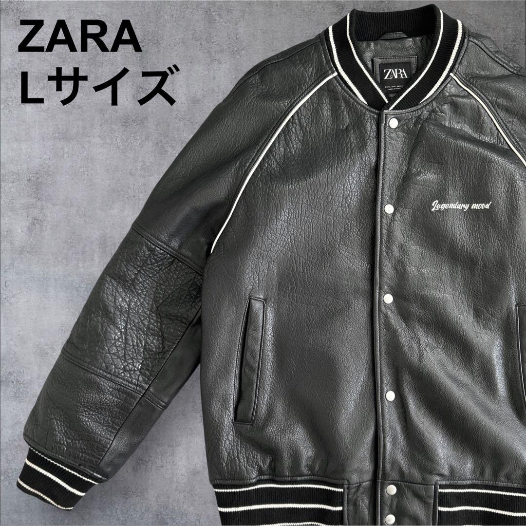 美品 ZARA バッファローレザー 本革 牛革 レザージャケット Lサイズ