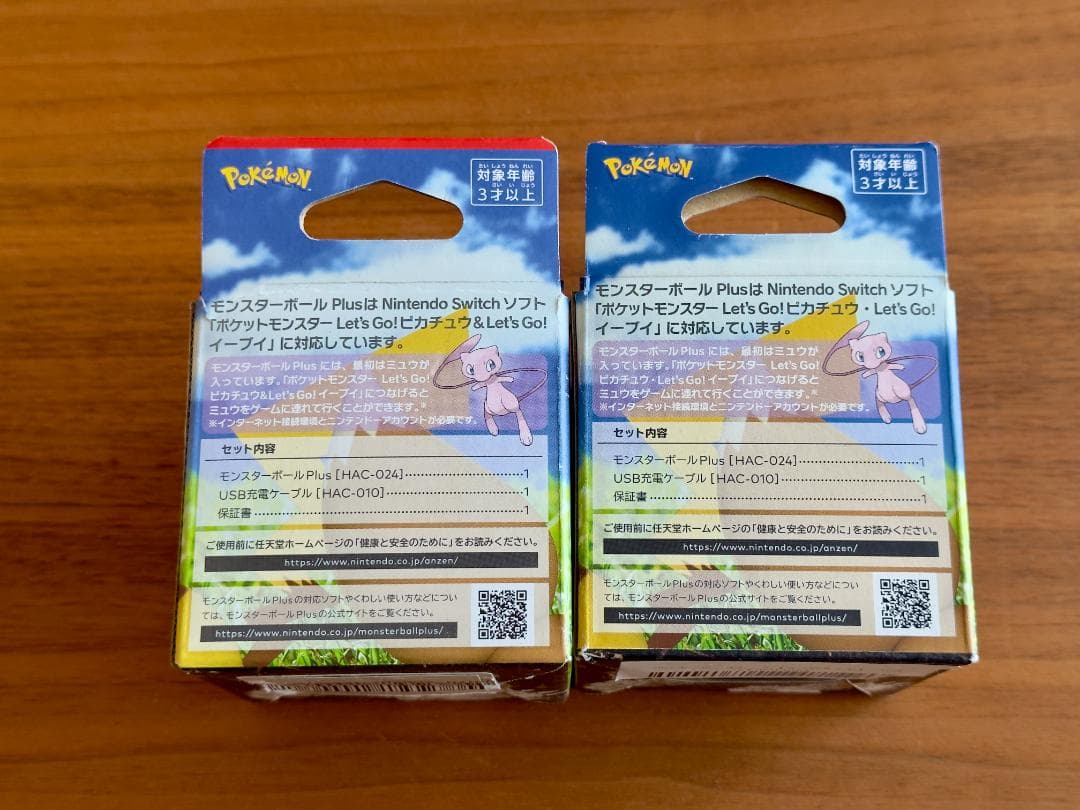 モンスターボール Plus （ミュウなし）・未使用ボール - メルカリ