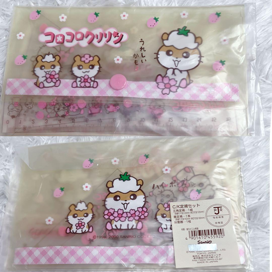 未使用品 激レア サンリオ コロコロクリリン サインペン付きスタンプ