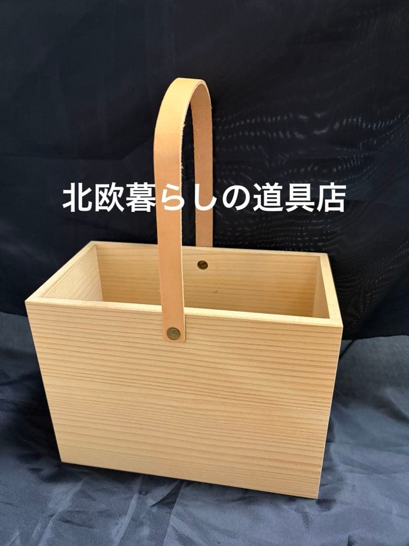 北欧、暮らしの道具店・メイクボックス 下のボックスのみ - メルカリ