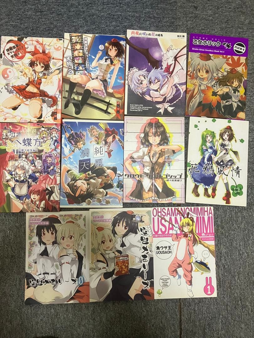 東方project サークル総集編単行本　まとめ売り