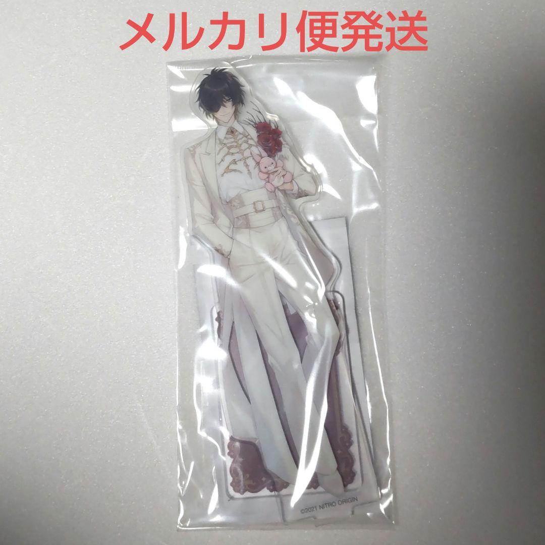 ニトロキラル展 スロウ・ダメージ アクリルスタンド トワ 新品未開封