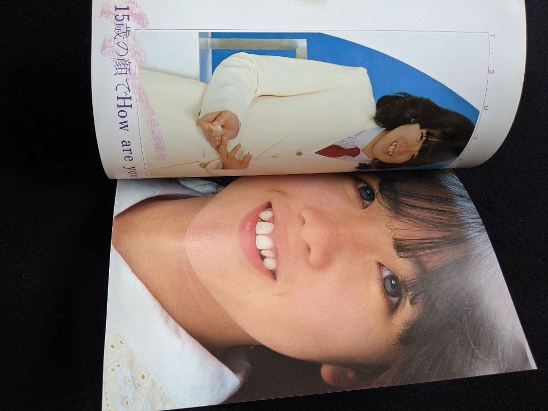 伊藤つかさ　写真集　15歳　笑顔　スマイル　制服　中国　万里の長城　絶版　レア