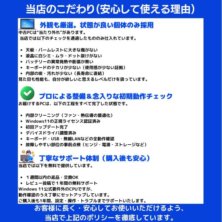 指紋認証 i7×16GB×新品SSD✨】東芝／豪華アプリ／すぐ使える✨TA34