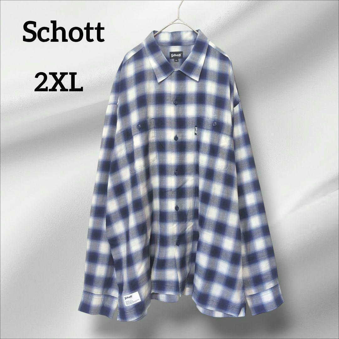 DISCO VOLANTE 未確認飛行物体 飛行物体確認 CD アルバム 高野哲