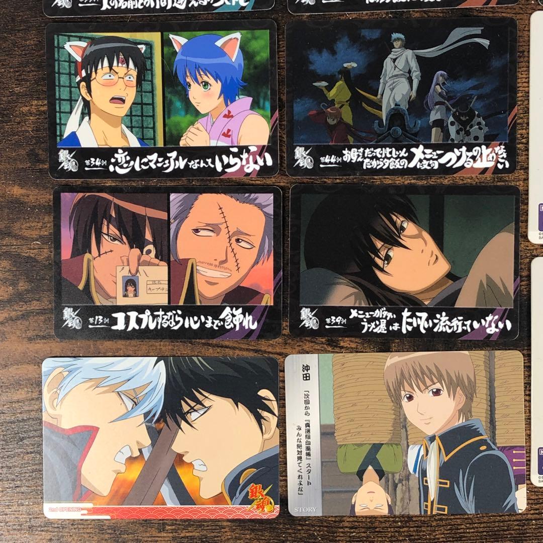 銀魂 ガム ウエハース クリアコレクション カード 28枚 まとめ - メルカリ