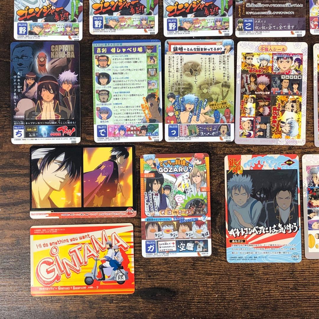 銀魂 ガム ウエハース クリアコレクション カード 28枚 まとめ - メルカリ