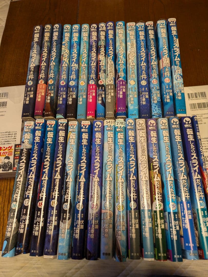 転生したらスライムだった件　1〜30巻セット 転生したらスライムだった件（1〜30巻セット） : マンガ屋アニメ屋