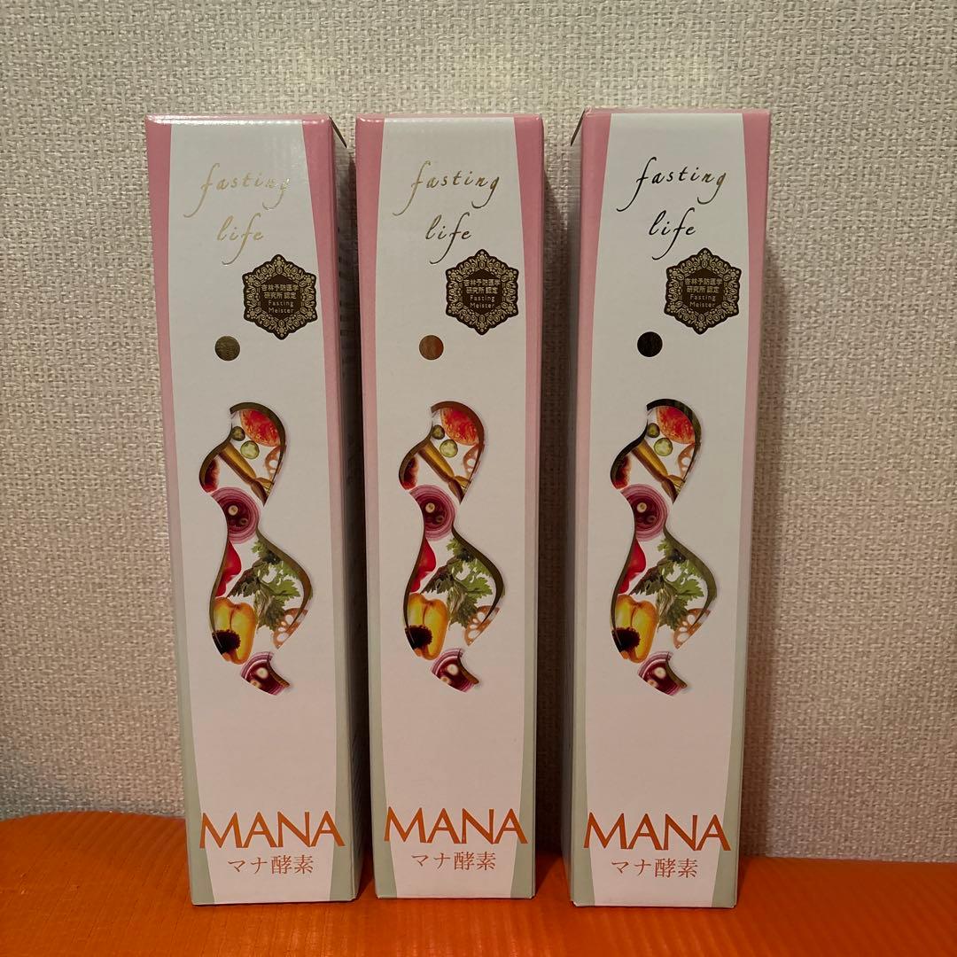 MANA 酵素3本 ファスティング 5日間 マナ酵素 3本 セット お歳暮 MANA 酵素ドリンク
