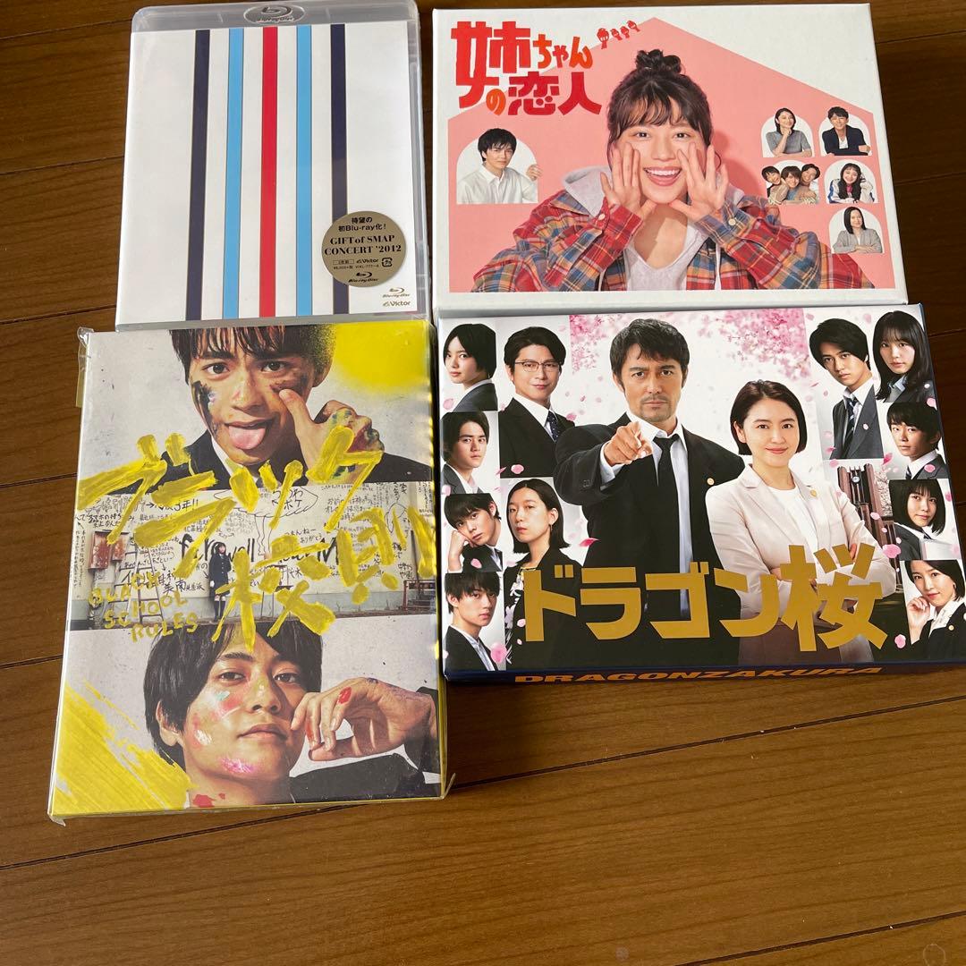 お値下げしました。永瀬廉 高橋海人 BluRay グッズ チラシ 雑誌など お値下げしました。永瀬廉 高橋海人 BluRay グッズ チラシ 雑誌など