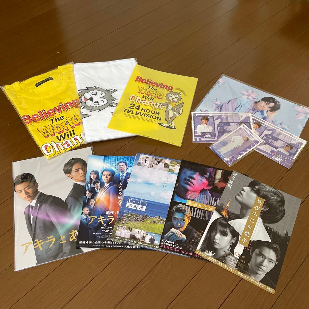 お値下げしました。永瀬廉 高橋海人 BluRay グッズ チラシ 雑誌など