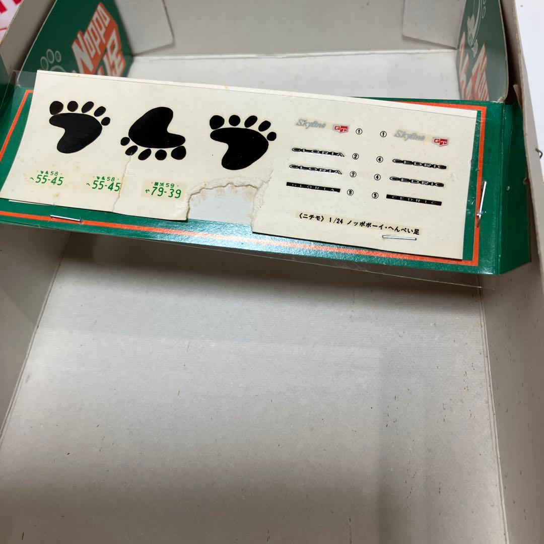 値下げ プラモデル NICHIMO NOPPO へんぺい足 ノッポマシーンの通販は