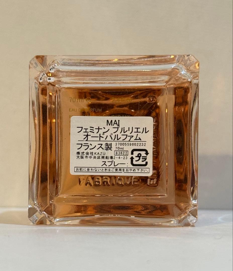 フランシスクルジャン フェミナン プルリエル - メルカリ