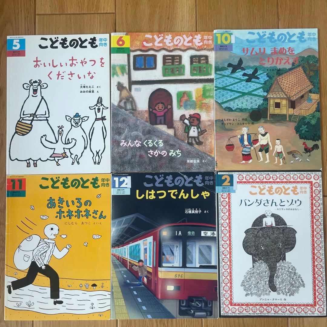 こどものとも かがくのとも えほんのいりぐち まとめ売り105冊