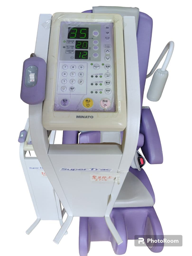 発送不可・引取限定： スーパートラック ST-2L 牽引 整骨院 整形外科