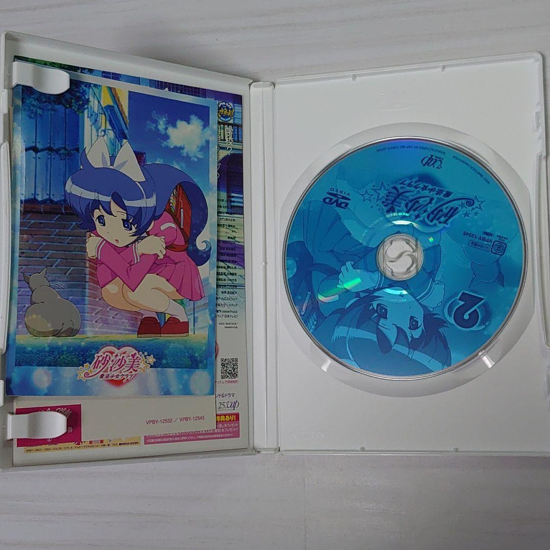 砂沙美☆魔法少女クラブ(2) DVD アニメ - メルカリ