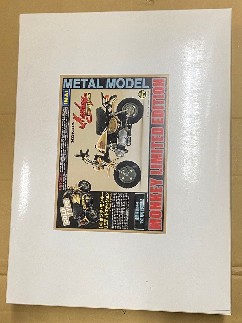 新品未組立】絶版イマイ製☆1/4モンキーGOLD超精密金属モデル♦︎未