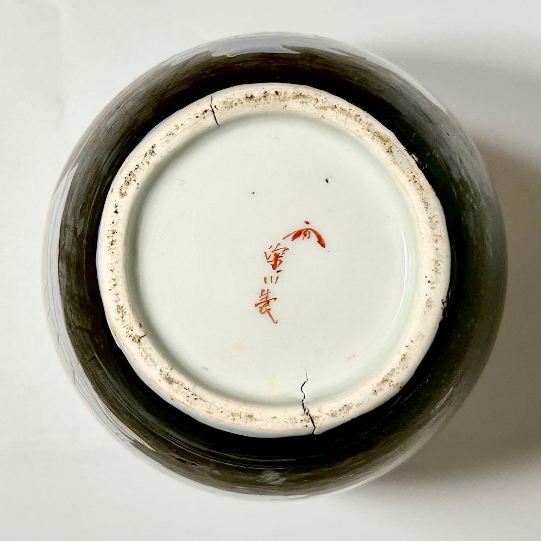 明治初期 香蘭社 褐地色絵竹林賢人図花瓶 有田焼 伊万里 - メルカリ